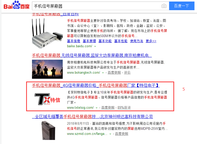 1542616632597169.png seoÍøÕ¾¹Ø¼ü´ÊÓÅ»¯.png