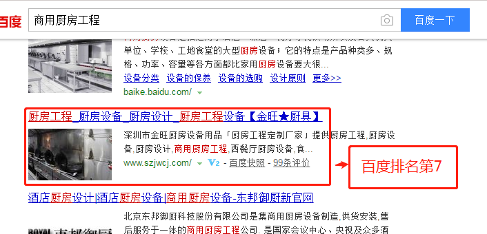seo�Ż�Ӫ��