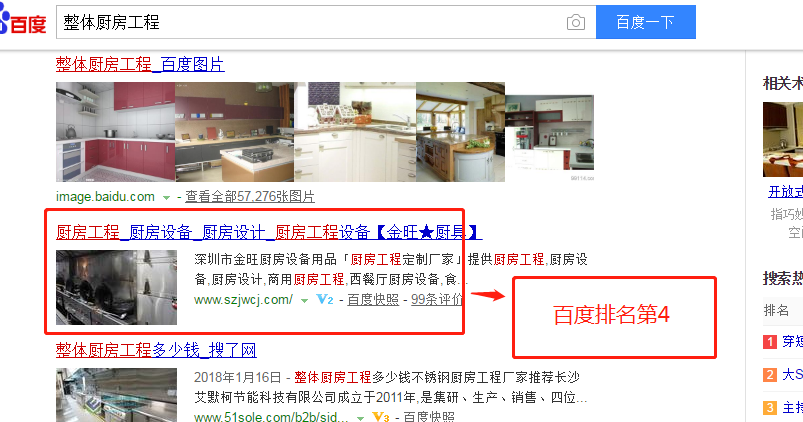 seo�Ż�Ӫ��