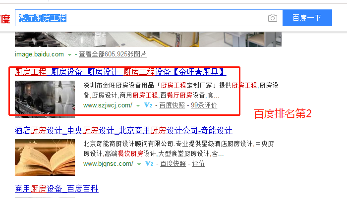 seo�Ż�Ӫ��
