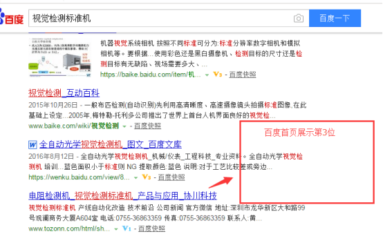 seo¹Ø¼ü´ÊÅÅÃûÓÅ»¯.png seo¹Ø¼ü´ÊÅÅÃûÓÅ»¯