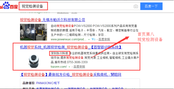 seo¹Ø¼ü´ÊÅÅÃûÓÅ»¯.png seo¹Ø¼ü´ÊÅÅÃûÓÅ»¯