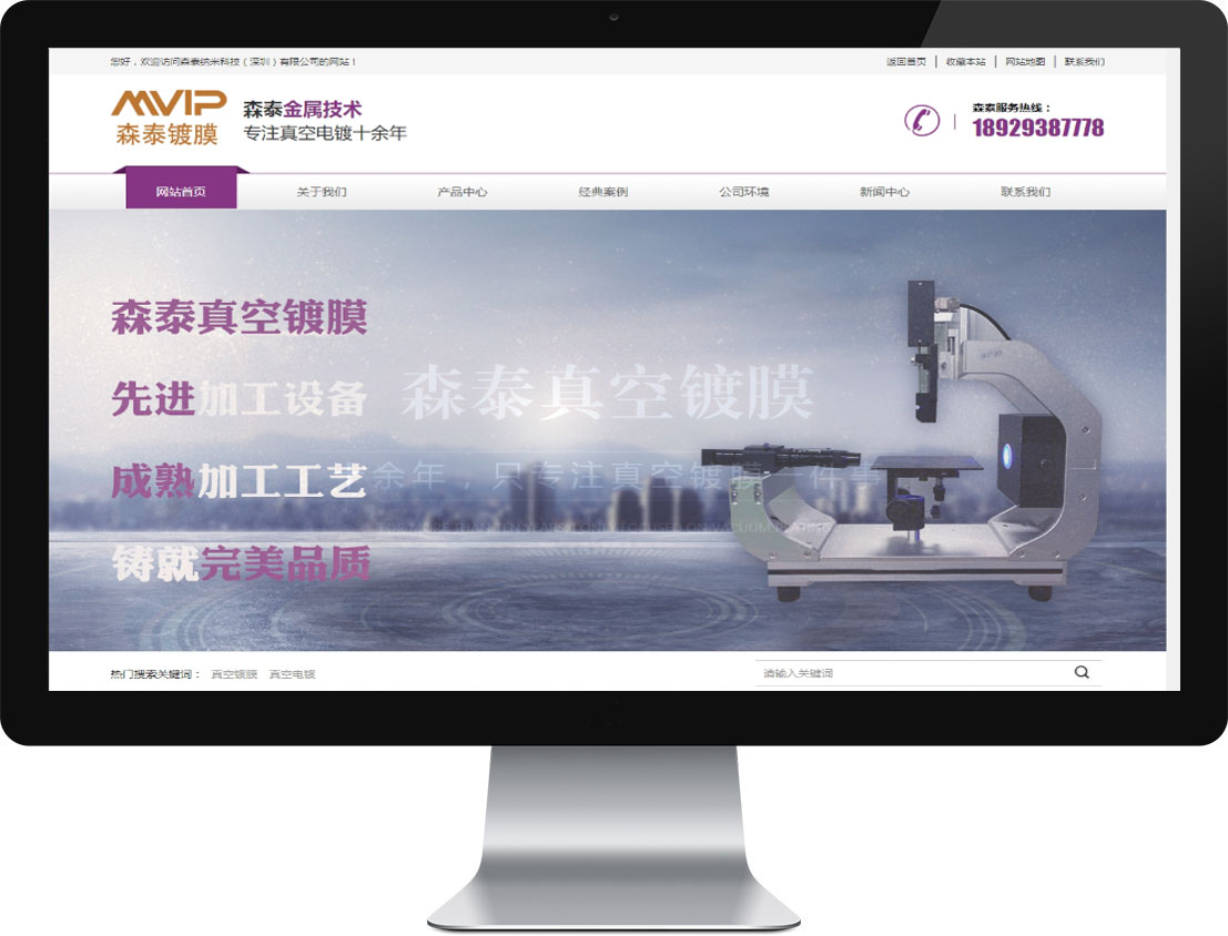 ���λἯ�š�J9 - �й��ٷ���վ | ������Ϸ��һƷ��