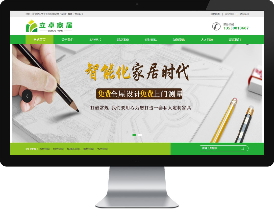 ���λἯ�š�J9 - �й��ٷ���վ | ������Ϸ��һƷ��