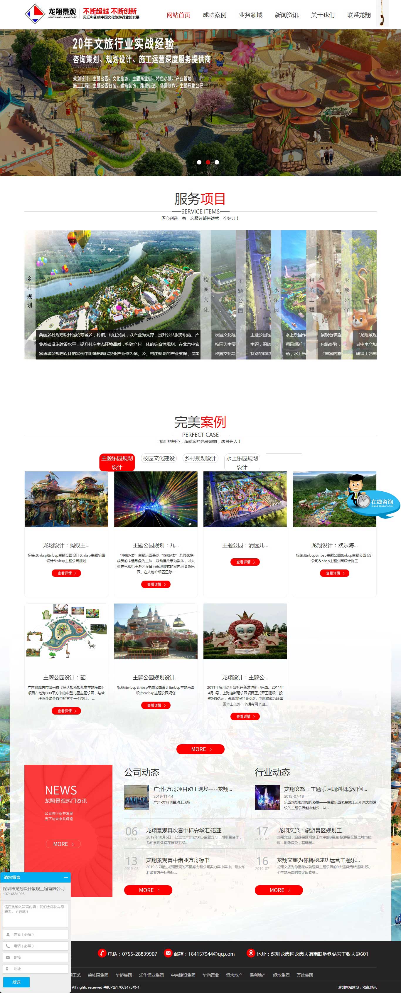 ���λἯ�š�J9 - �й��ٷ���վ | ������Ϸ��һƷ��