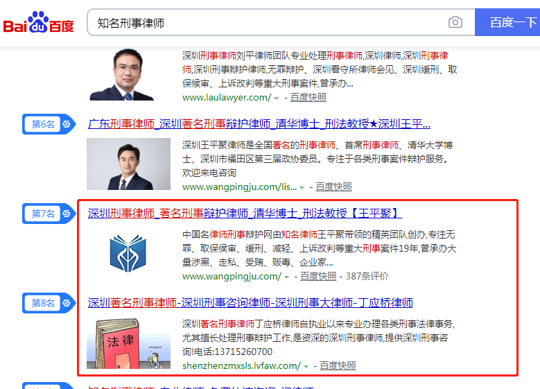 seo�ؼ����Ż�.png