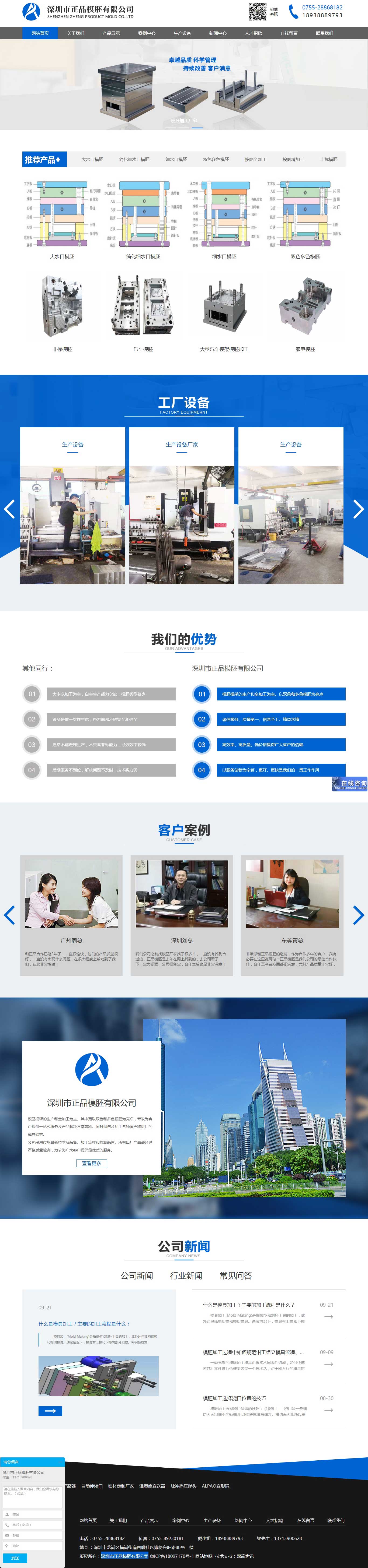 ���λἯ�š�J9 - �й��ٷ���վ | ������Ϸ��һƷ��