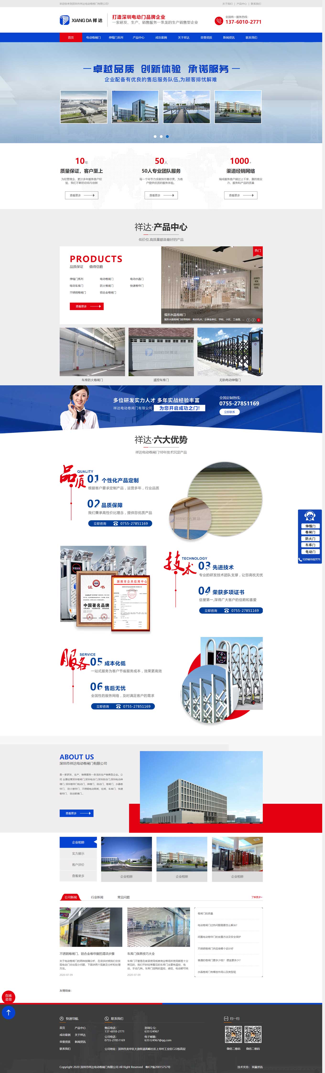 ���綯��բ��.jpg