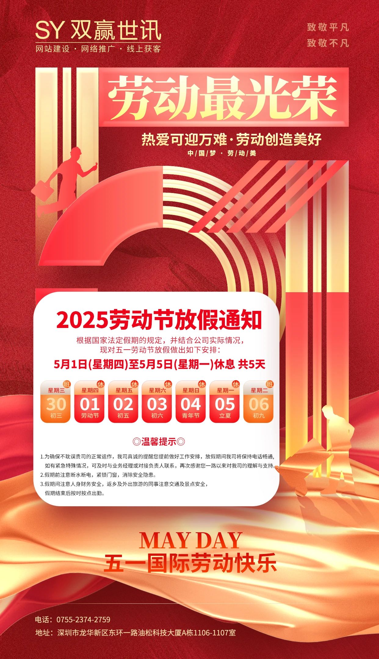 ΢��ͼƬ_20250430162656.jpg