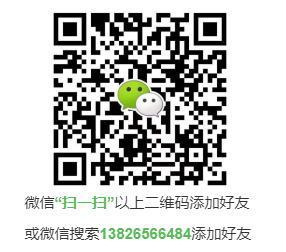 ΢��ͼƬ_20191221104521.png